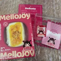 MelloJoy メロジョイ 大満足焼き餅