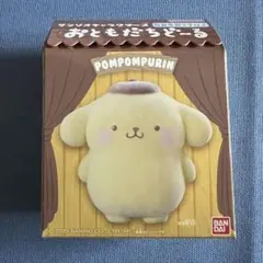 箱あり 新品未開封 サンリオキャラクターズ おともだちどーる ポムポムプリン