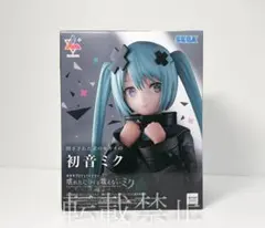 Luminasta“閉ざされた窓のセカイの初音ミク”