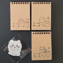 ちいかわ　うさぎ　モモンガ　ハチワレ　メモ帳3種　東京ばな奈シール　計4個セット