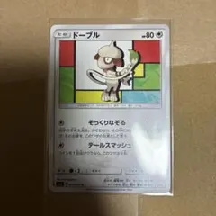 ドーブル SM8 超爆インパクト 070/095 そっくりなぞる 4枚セット