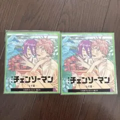 チェンソーマン 第2巻