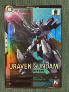アーセナルベース VE05-028 ユーラヴェンガンダム Pレア