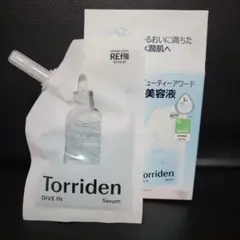 トリデンTorriden DIVE IN Serum 50ml詰め替え