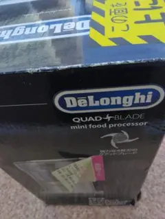 未使用デロンギ DCP250 クアッドブレード ミニフードプロセッサー　動作保証のサムネイル