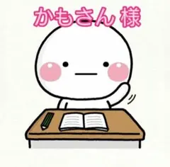 かもさん様 花音 2025年5月号