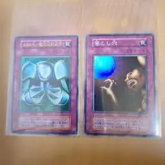 遊戯王　封印されし記憶　封入　メタル化魔法反射装甲　初期　ウルトラ　新品未開封 遊戯王 メタル化•魔法反射装甲 初期ウルトラ 封印されし記憶封入
