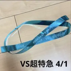 4/1 VS.超特急 銀テ 超特急×ももいろクローバーZ