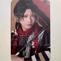 ミュージカル　刀剣乱舞　単騎出陣　極　フォトカード　加州清光　軽装