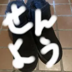 BEARPAW ブラックファー付きショートブーツ