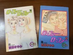 2026年最新】吉田まゆみの人気アイテム - メルカリ