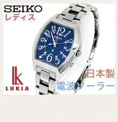 2026年最新】SEIKO 3B51の人気アイテム - メルカリ