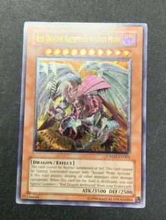 遊戯王 レッド・デーモンズ・ドラゴン／バスター 英語版 CRMS レリーフ