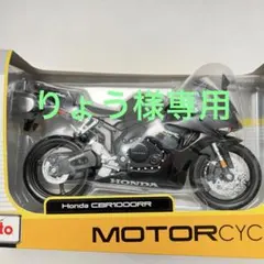 オートバイ マイスト ホンダ CBR1000RR 1/12 バイク全長約17cmのサムネイル