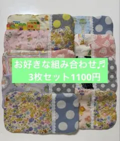 glico様専用 ガーゼハンカチセット3枚セット ユキエモン - メルカリ