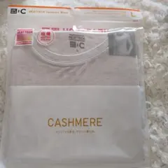 新品　ユニクロ　HEATTECH カシミヤブレンドタUネックT Lサイズ