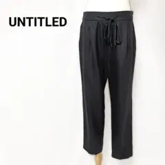 【美品】アンタイトル ウール100% ドロスト テーパードパンツ 黒 2 Mのサムネイル