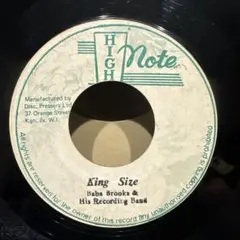 BABA BROOKS / King Size / Brown Eyes