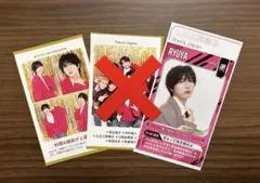 TravisJapan 七五三掛龍也 切り抜き