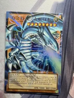 kncard73-4527 白き幻獣ー青眼の白龍 オーバーフレーム - メルカリ