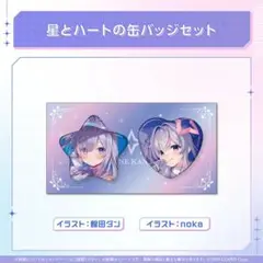 2025年最新】Vtuber名：天音かなた ピンズ・ピンバッジ・缶