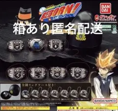 家庭教師ヒットマンREBORN! Ringcolle! DX ボンゴレリング