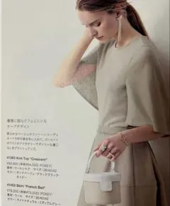 2026年最新】Foxey レディース ニット・セーターの人気アイテム - メルカリ