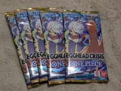 ワンピースカード EGGHEAD CRICIS 他合計40パックセット⑮