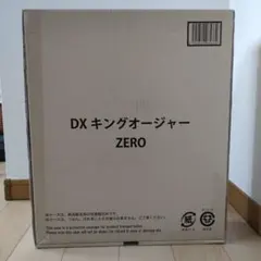 【輸送箱未開封】DX キングオージャー ZERO