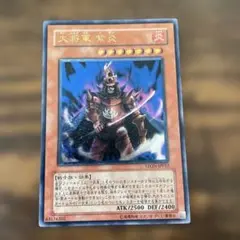 psa10 　大将軍　紫炎　レリーフ 大将軍 紫炎 レリーフ アルティメットレアの通販 土日祝休@magi