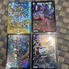 h*y様 デュエルマスターズ トレーディングカードセット