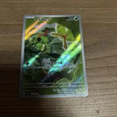 a*g様 キャタピー AR SV2a ポケモンカード151 172/165のサムネイル