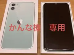 iPhone 11 ミントグリーン (128GB)
