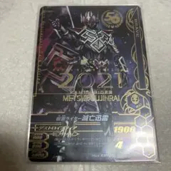 Item thumbnail for item e1628854-b45f-4e0b-a695-ccb55ec536e2