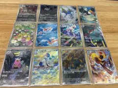 ポケモンカード ar20枚セット まとめ売り - メルカリ