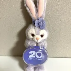 ディズニーグッズ　カラフルハピネス　ぬいぐるみチャーム　ステラルー　タグなし