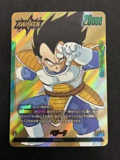 覚醒の鼓動 FB01-071 リーダーパラレル 孫悟飯少年期 PSA10 - メルカリ