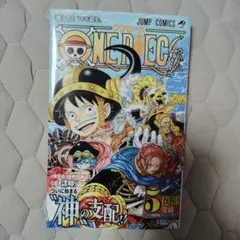 ワンピース 113巻 初版 未開封 - メルカリ