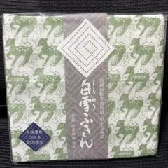 白雪ふきん 平城遷都1300年記念限定　高級蚊帳生地使用　日本製