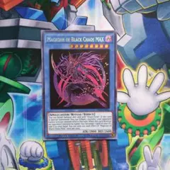 遊戯王 マジシャンオブブラックカオスMAX 英語 シク シークレット