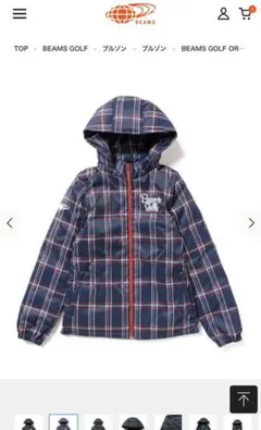 美品　ビームス ジャケット　ベスト