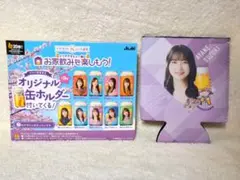 2026年最新】乃木坂 オリジナル缶ホルダーの人気アイテム - メルカリ