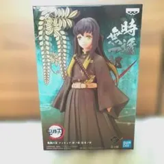 鬼滅の刃 絆ノ装　拾弐ノ型　時透無一郎 フィギュア未開封