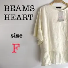 BEAMS HEART ビームスハート【F】レディース　半袖トップス　新品未使用のサムネイル