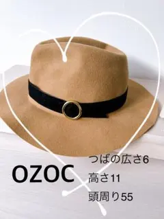 【OZOC オゾック 】フェルトハット ウールベージュ ゴールドバックル ベルト