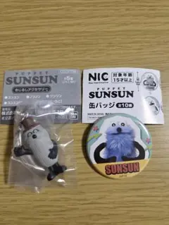 パペットスンスンめじるしアクセサリー　ゾンゾン&缶バッジ