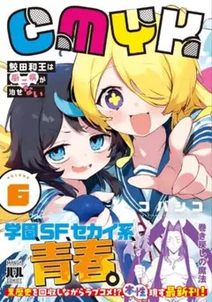 2026年最新】cmykの人気アイテム - メルカリ