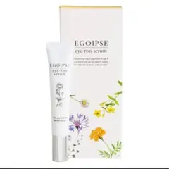 EGOIPSE eye-ron serum 10g　2個セット