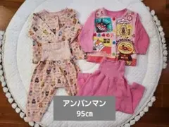 アンパンマンパジャマセット 95