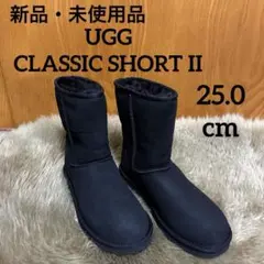 新品・未使用品 UGG アグ CLASSIC SHORT II ブラック